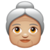 WhatsApp里的老妇人：中浅肤色emoji表情