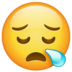 WhatsApp里的困倦的脸emoji表情