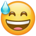 WhatsApp里的满脸汗水的笑容emoji表情