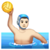 WhatsApp里的玩水球的人：浅肤色emoji表情