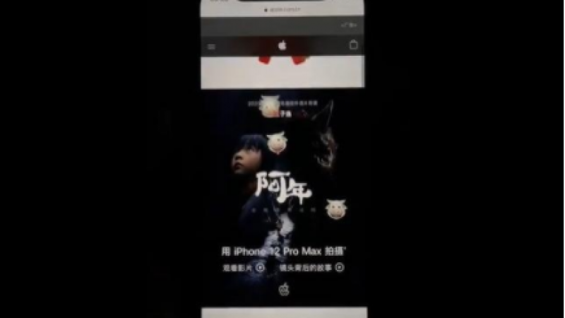 苹果官网上线牛年春节彩蛋：划屏可见刘海牛 emoji缩略图