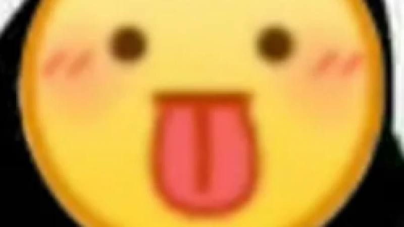 emoji大黄脸表情包缩略图