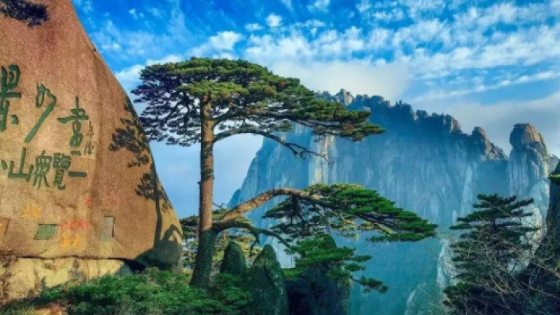 安徽景区“EMOJI”猜词，你能猜对几个缩略图