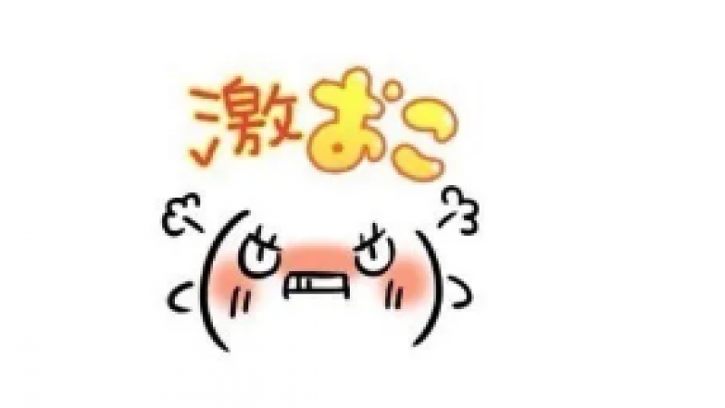 当萌萌哒的颜文字有了情绪，会变成什么样呢