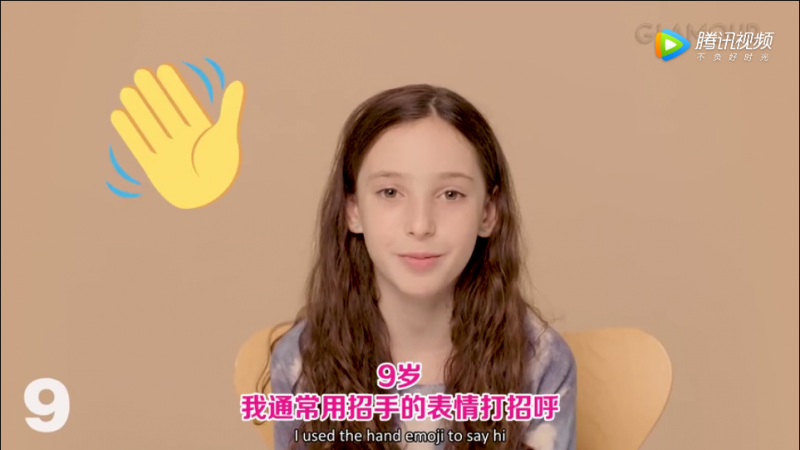 5-75岁女性最常使用的Emoji表情是什么？缩略图