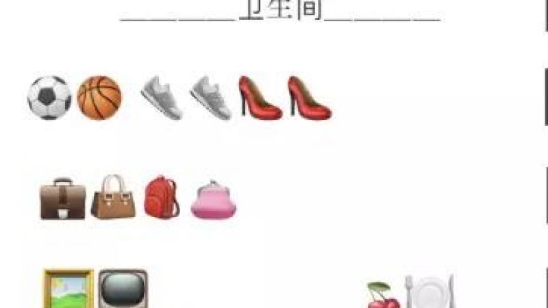 两个小时后👧🏻要来，家里太乱了怎么办！缩略图