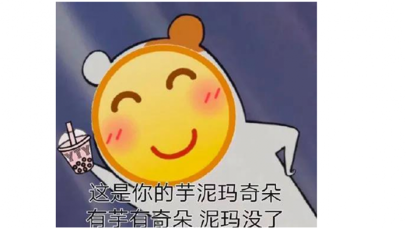 魔性搞怪emoji表情包|你手机拿反了