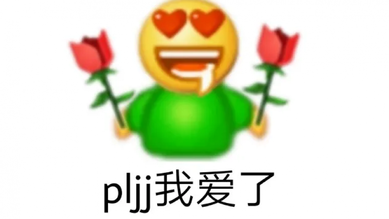 emoji表情包：小黄脸抱抱表情实用表情包缩略图