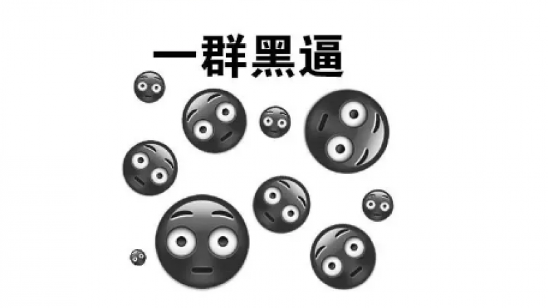 搞笑表情包：白白嫩嫩的我，被晒黑了表情