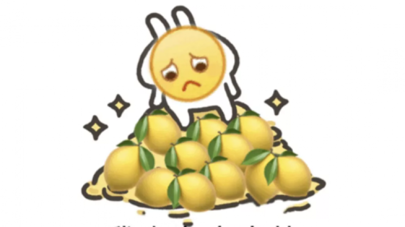 emoji柠檬表情包 | 我坐在高高的柠檬山上