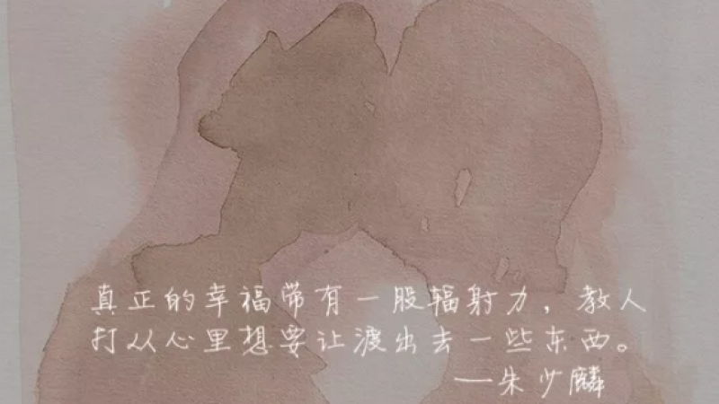 七夕的Emoji,为什么是竹子？缩略图