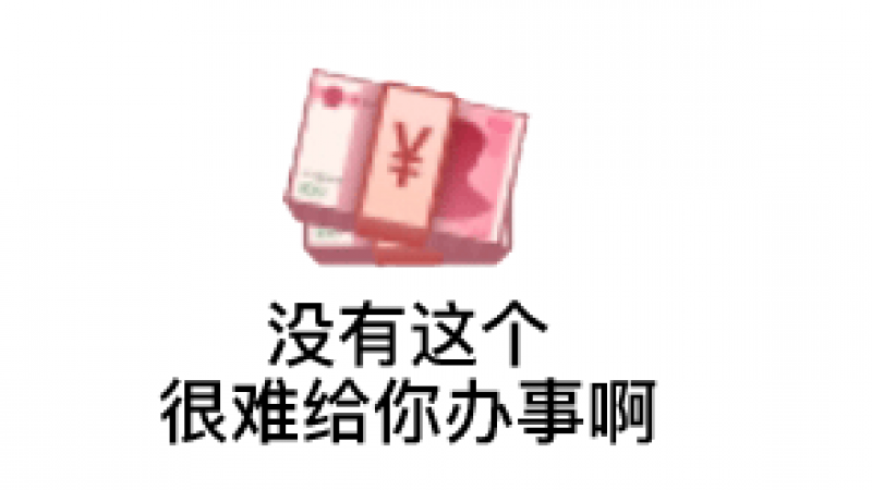 emoji表情包 | 快手的表情包原来这么萌~缩略图