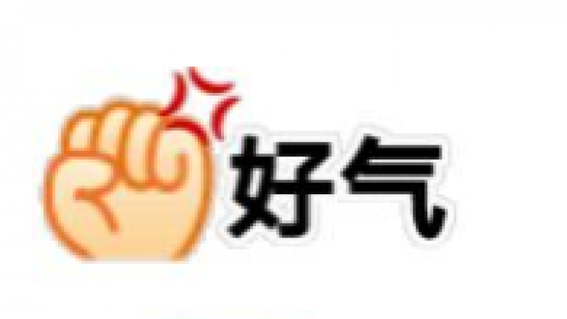 emoji简单粗暴表情包四 | 拼接系列表情包缩略图