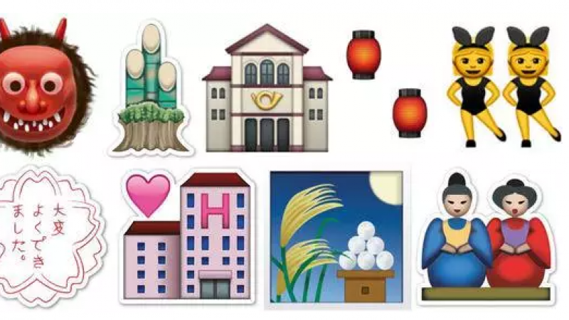 10个Emoji表情不是想你所想缩略图