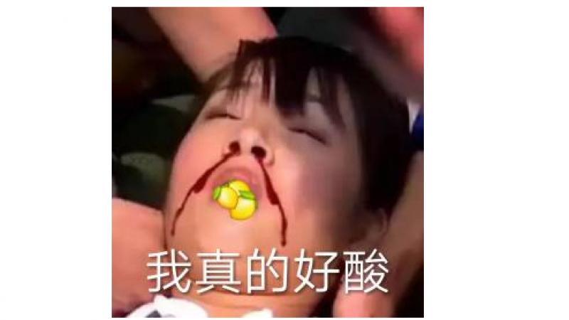 emoji表情包 | 祝大家[doge]少吃柠檬多种树，树上再结新柠檬