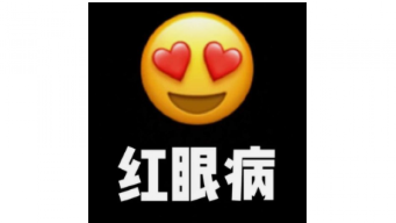 emoji表情包 | 据说这是医学生眼中的 emoji 表情😂缩略图