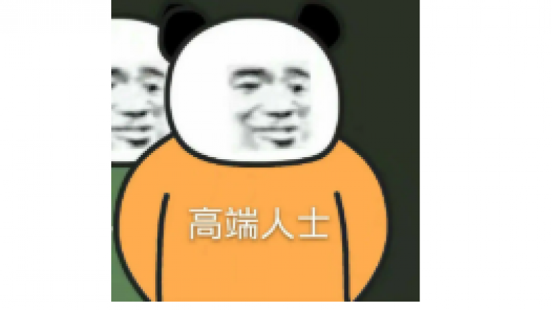 哪些留学生微信昵称一看就是学霸、海王、富二代？