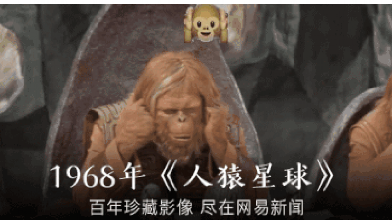 聊天必用emoji，你知道他们的出自哪里吗？缩略图