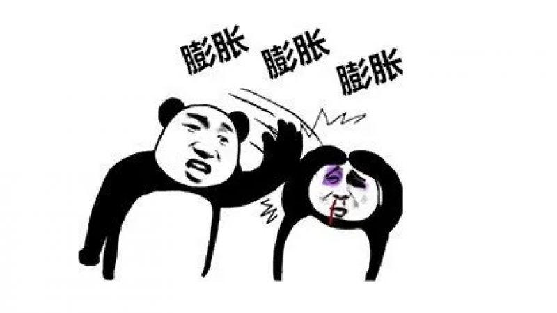 专治膨胀表情包 | 兄弟你很膨胀啊