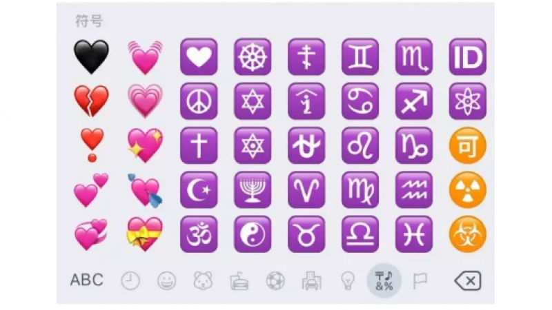 🤔一份来自Emoji世界的隐藏菜单缩略图