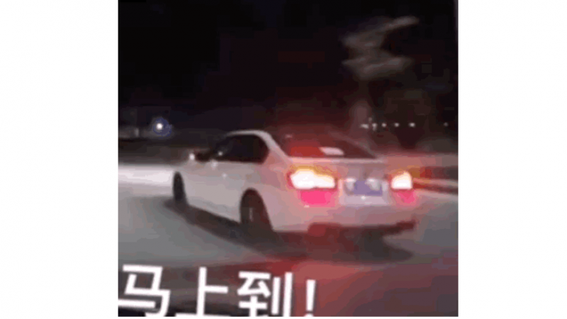 等等我，马上到表情包缩略图