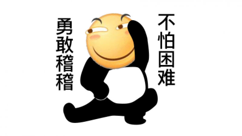 滑稽小黄脸表情包缩略图