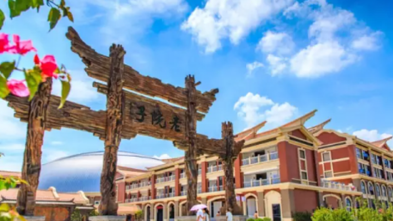 厦门集美景区大作战，资深集美人才能猜对！缩略图